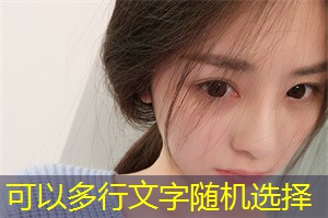 Using technology to boost the rural economic development of Shanghai